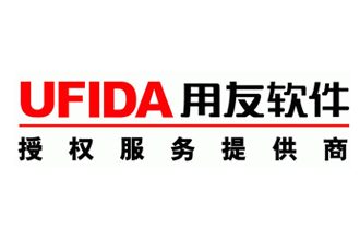 2、西宁用友是哪家软件公司提供最好的服务
