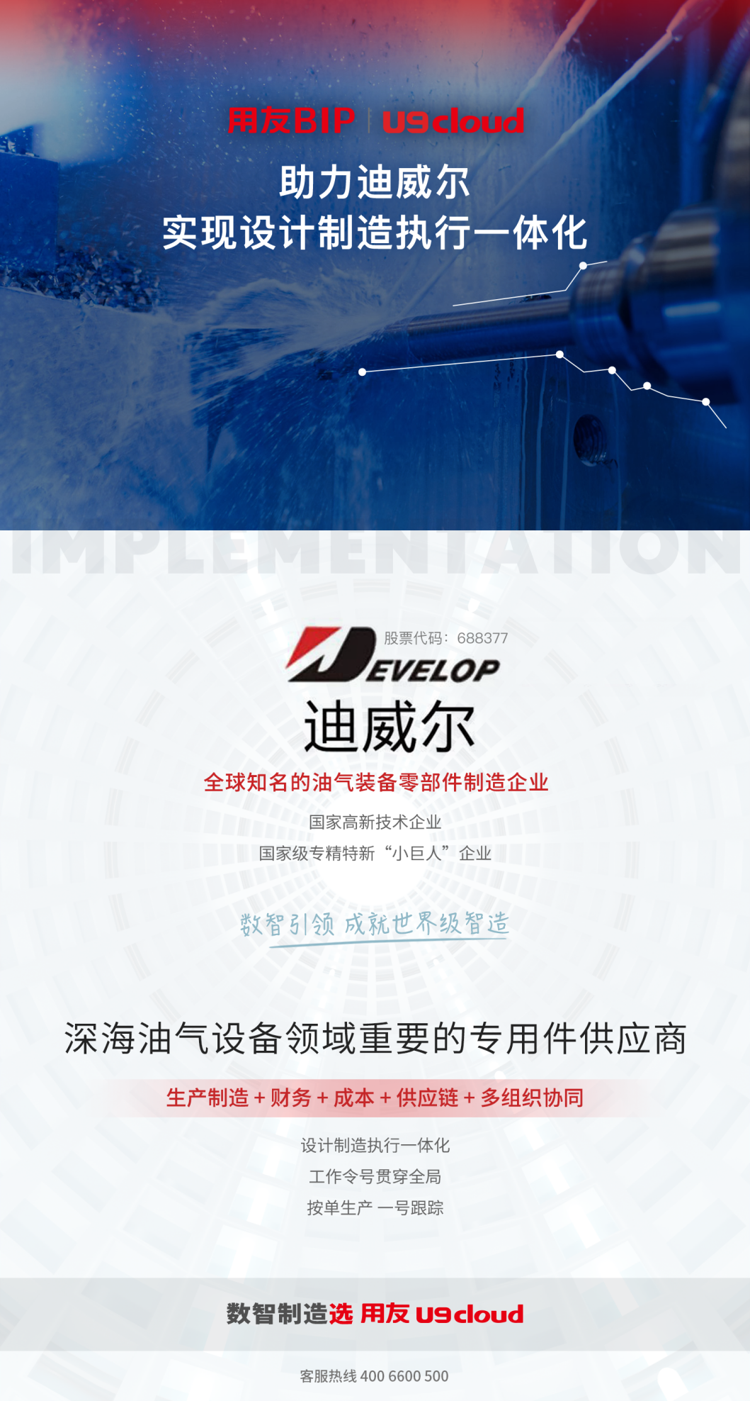 fc86e182506660cad856e957d4ac5890.png